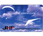 ２つのライセンス発行団体　（JHF と JPA)